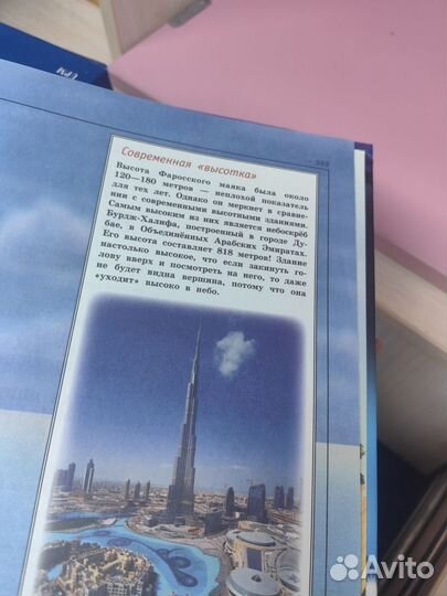 Большие энциклопедии для детей