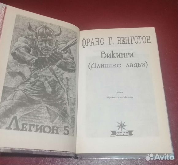 Историческая серия 