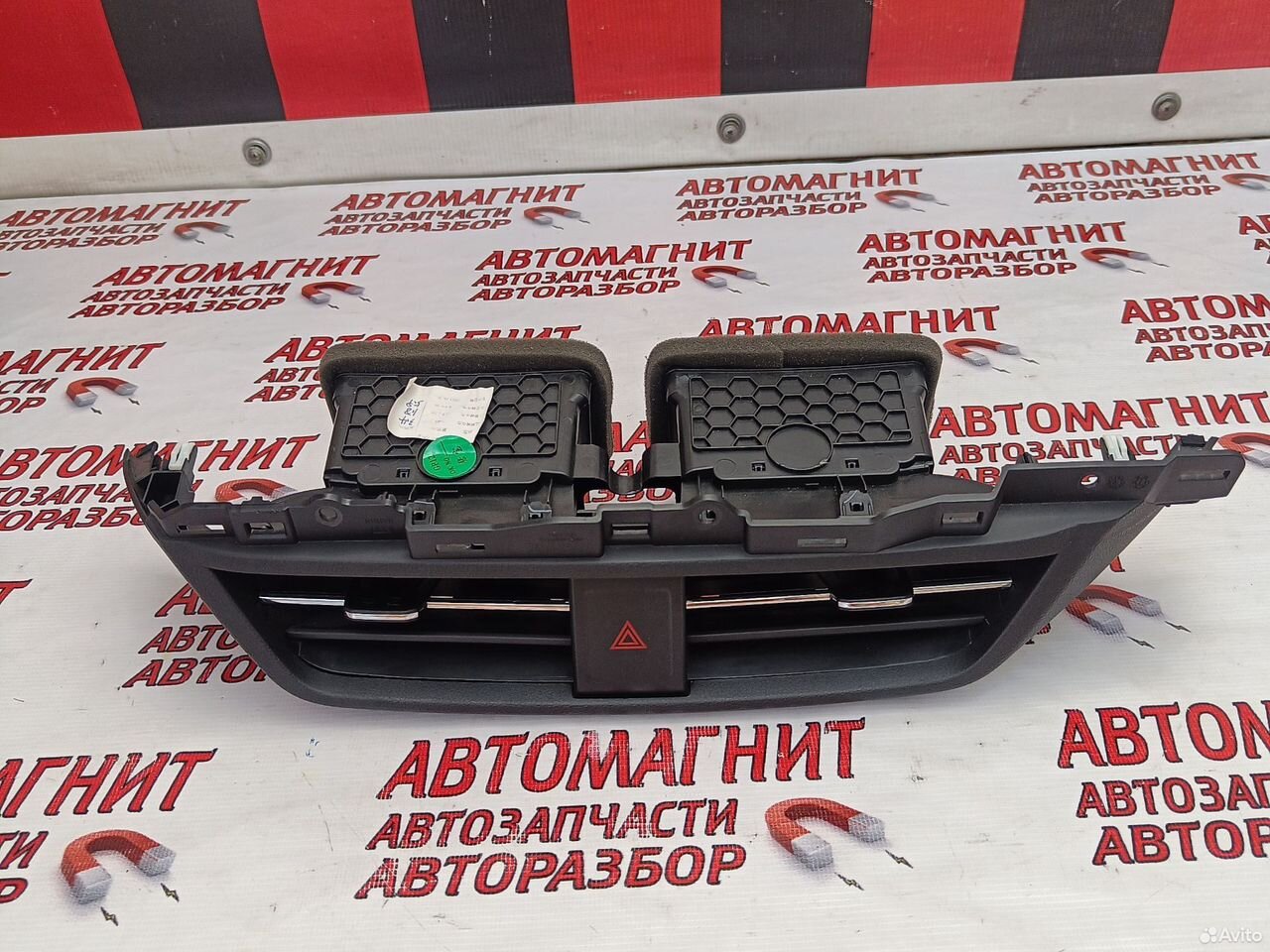 Дефлектор воздуховода центральный Хавал Джолион