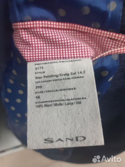 Пиджак sand 48-50