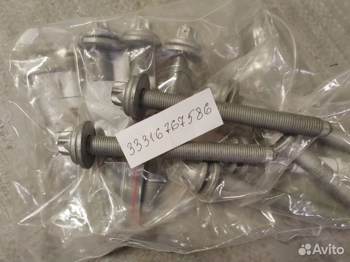 Болт с шайбой для BMW 33316767586