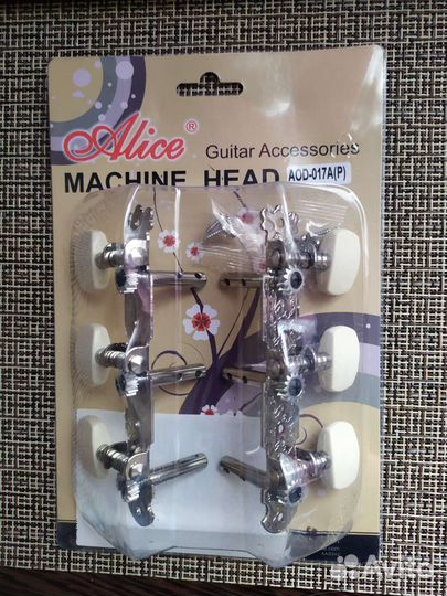 Колки для гитары