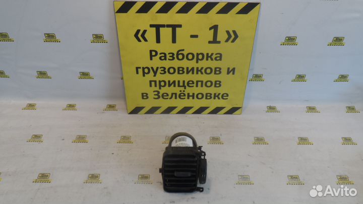 Дефлектор воздушный (вентиляционное отверстие) б/у