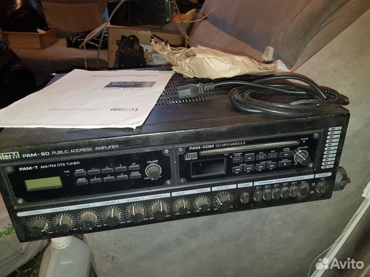 Трансляционный усилитель