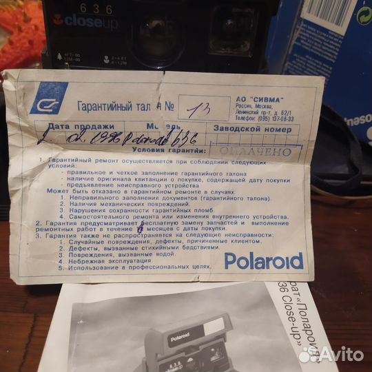 Фотоаппарат Polaroid closeup 636 и samsung