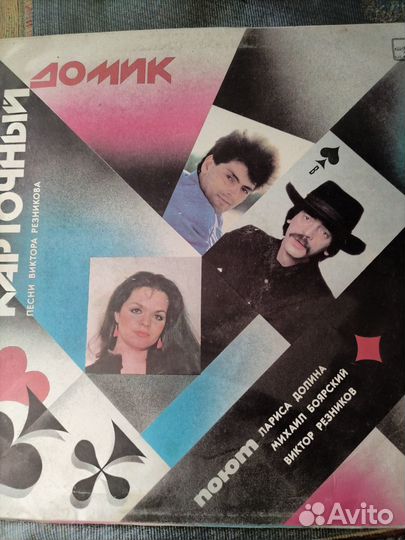 Грампластинка