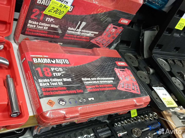 Набор для замены колодок и обслуживания торм. Цил