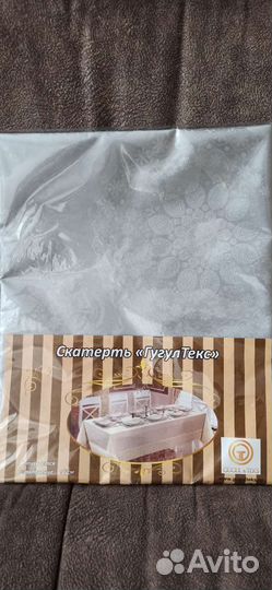 Скатерть клеенка