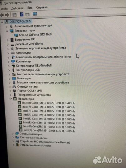 Игровой компьютер