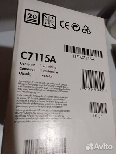 Картридж 15 А для принтера HP LaserJet