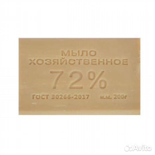 Мыло хозяйственное ммк 72 200гр гост 30266-2017
