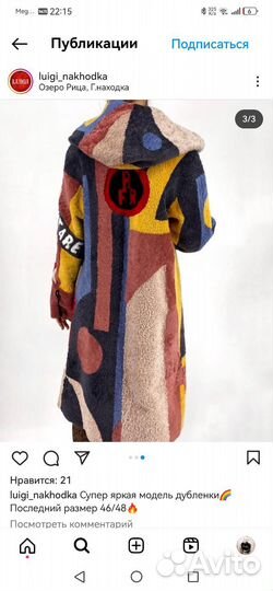 Дубленка натуральная женская с капюшоном