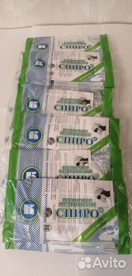 Респиратор медицинский