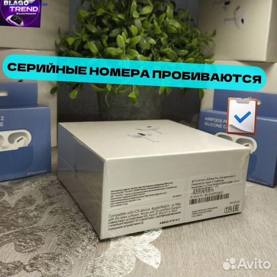 Airpods pro 2 type c premium + чехол (Арт.90134)