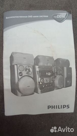 Музыкальный двд-аудио центр Philips