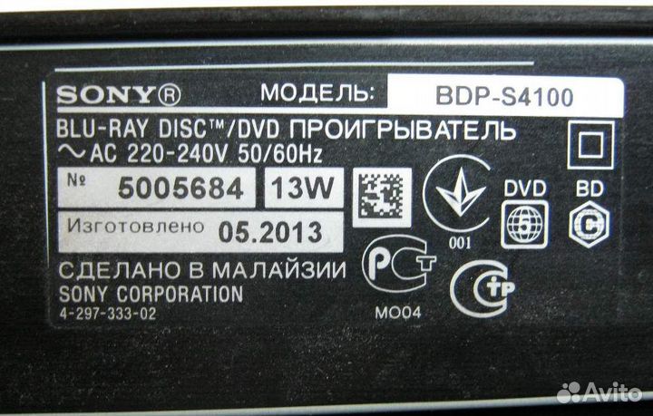 Blu-Ray Sony Bdp-S4100 высшее Качество Япония