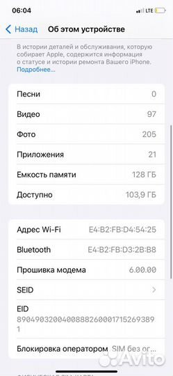 iPhone xr в корпусе 13 pro 128 gb