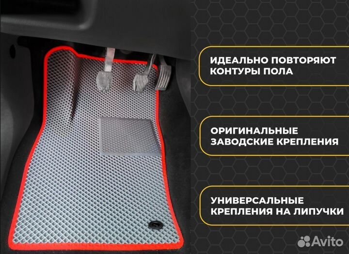 Эво полики 3Д с бортиками Haval