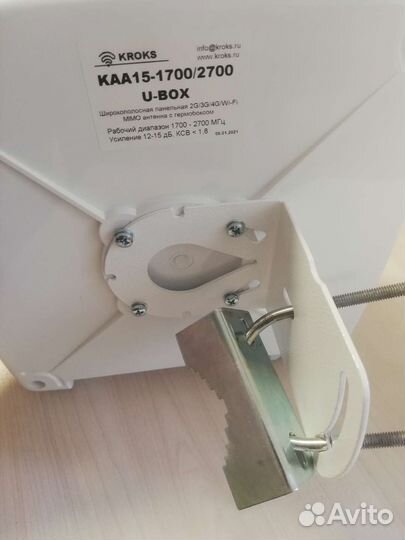 Комплект для подключения интернета 3G, 4G