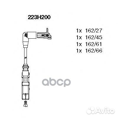 Провода в/в к-т VW Golf IV 1.6 99- 223h200 bremi