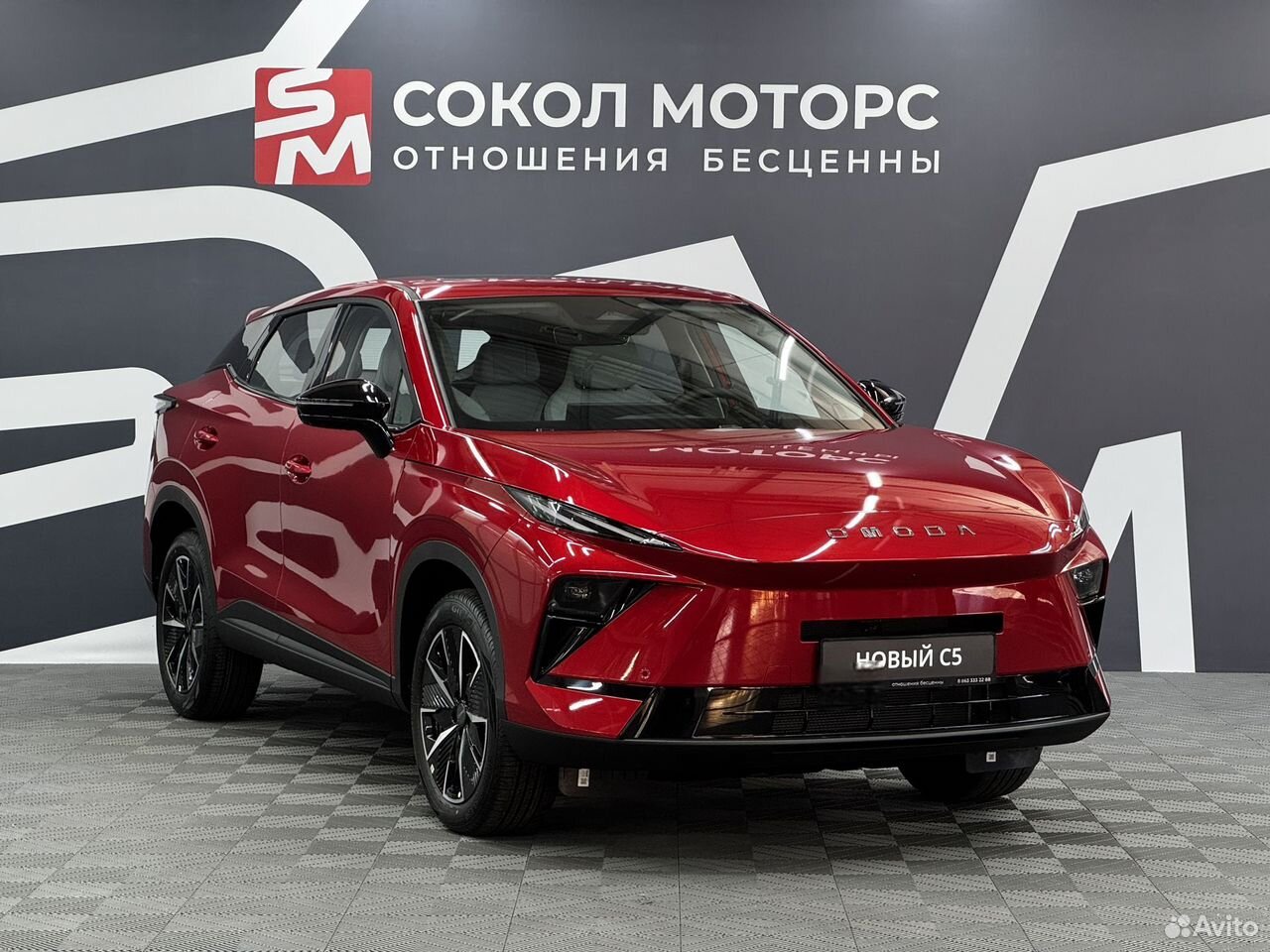 OMODA C5 1.5 AMT, 2026