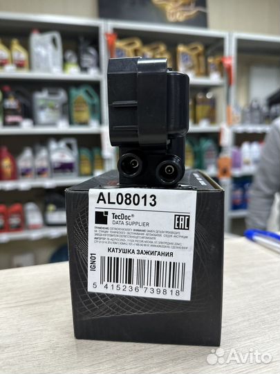 Катушка зажигания MB W202/203/210/211/220 Miles