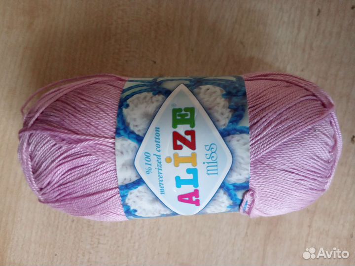 Пряжа для вязания