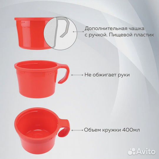 Термос большой 3,6 л, вакуумный, для чая / еды (у)