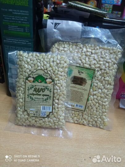 Орех кедровый