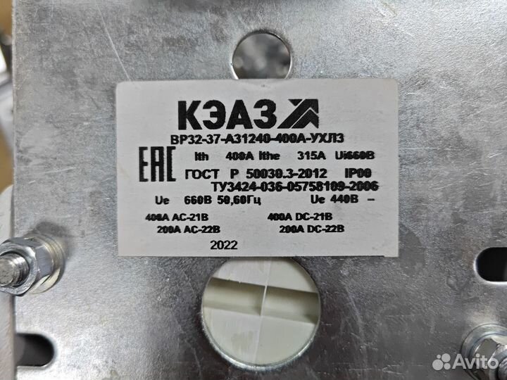 Выключатель-разьединитель вр-32-37 400А