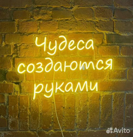 Вывеска для магазина/кафе/салона красоты