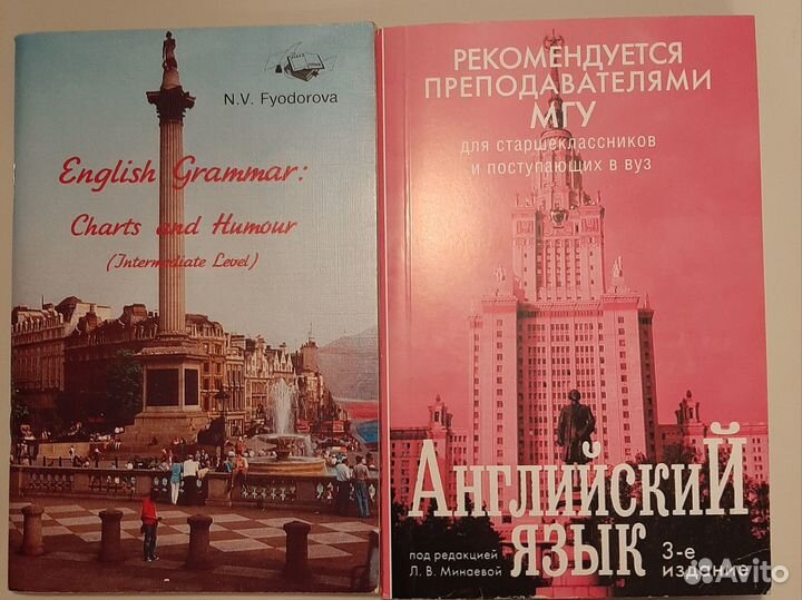 Книги для изучения английского языка