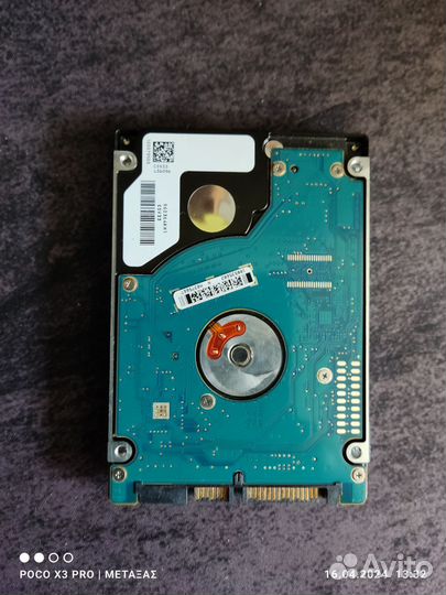 Жёсткий диск