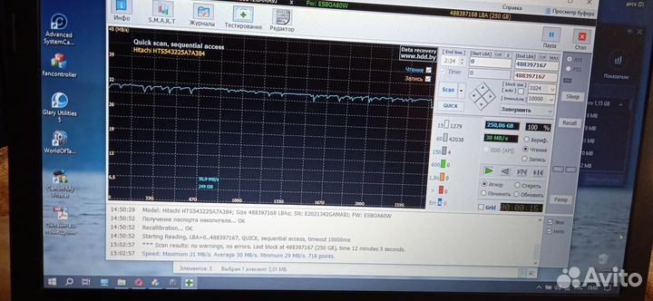 Жесткие диски hdd 2.5 для ноутбука