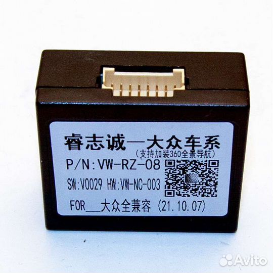 Магнитола Android для Volkswagen universal