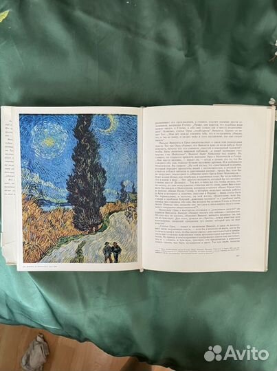 Книги по искусству и живописи