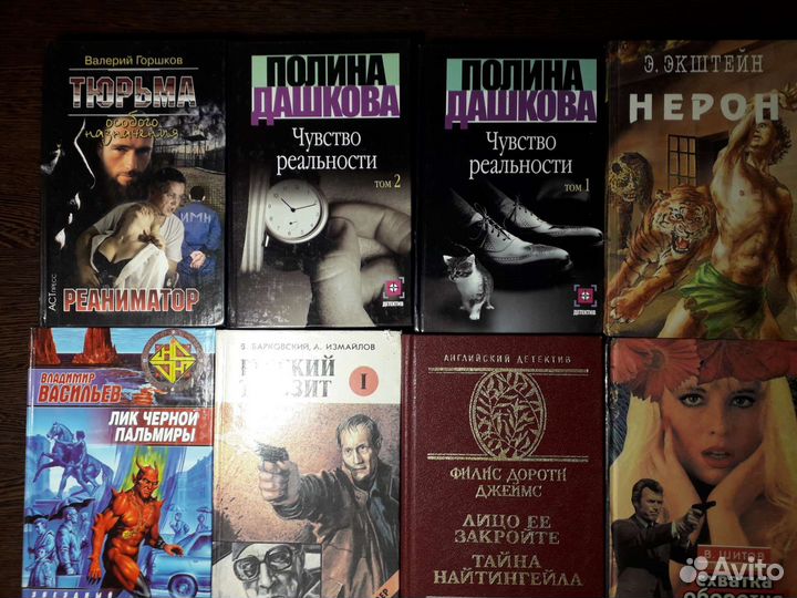 Книги чтиво