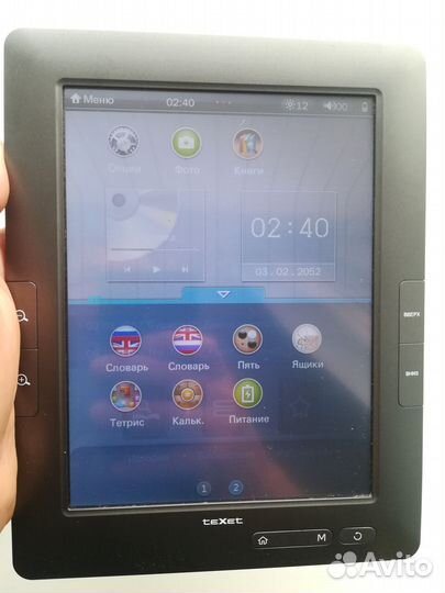 Электронная книга texet TB-840HD