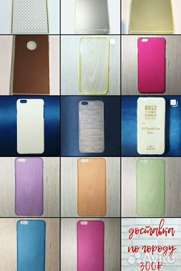 Чехол на iPhone 6-8