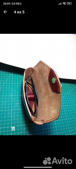 Футляр для очков