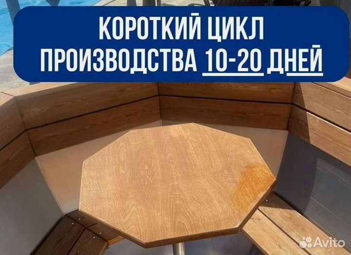 Банный чан со столиком в рассрочку