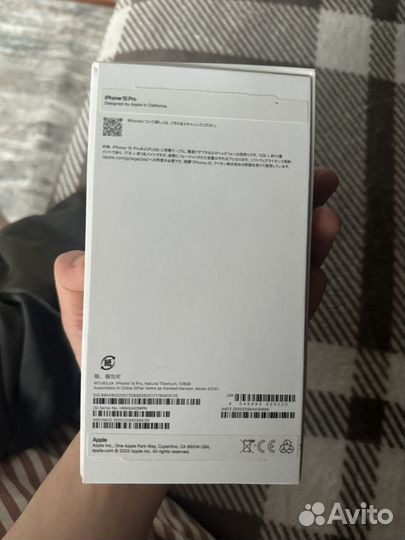 Коробка от iPhone 15 pro