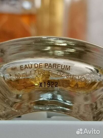 Парфюмерия