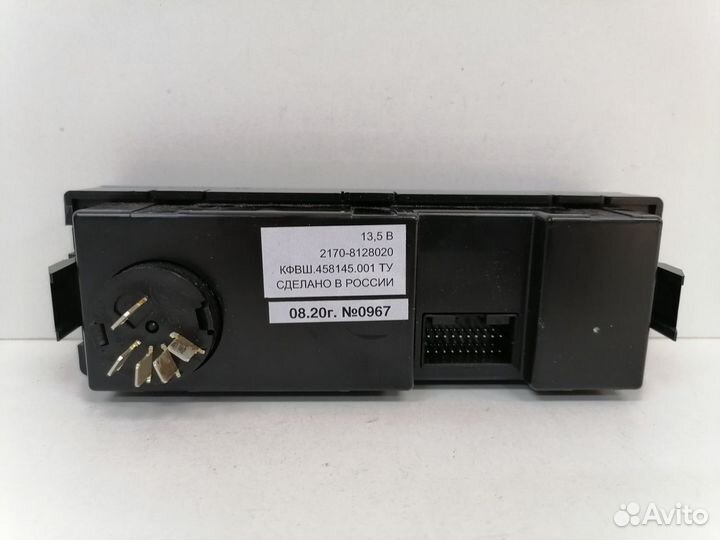 Блок управления отопителя салона ваз 2110-12 Евро