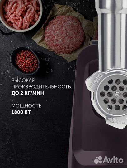 Электромясорубка новая Polaris PMG1852