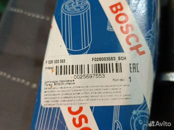 Гтц Фольксваген Пассат б3