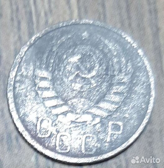 15 коп. 1937г