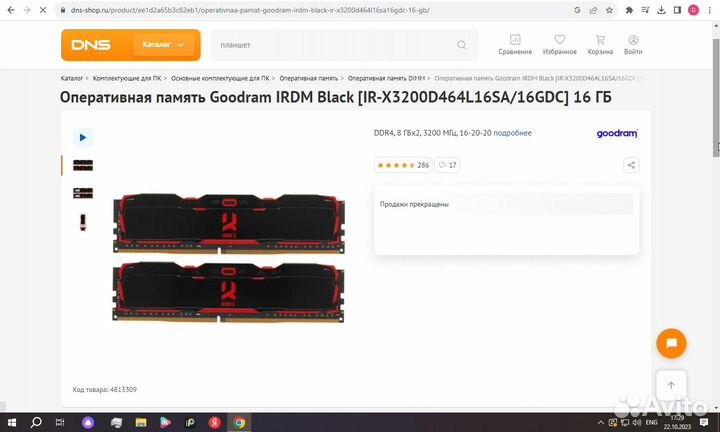 Игровой компьютер ryzen 3 4300 ge