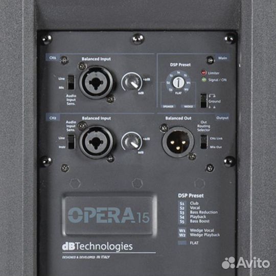 DB Technologies opera 15 ас новая в наличии