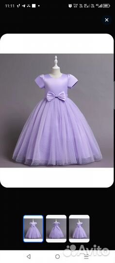 Платье для девочки